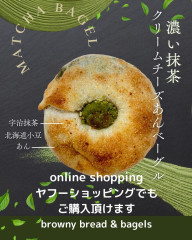 緑 ミニマル 抹茶ラテ　ドリンク　メニュー　Instagramの投稿.jpg.jpg