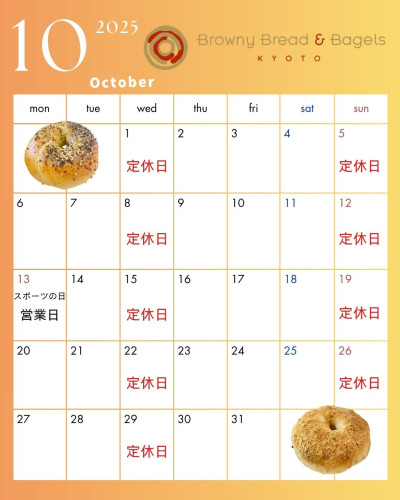 10月も通常通り営業しております。