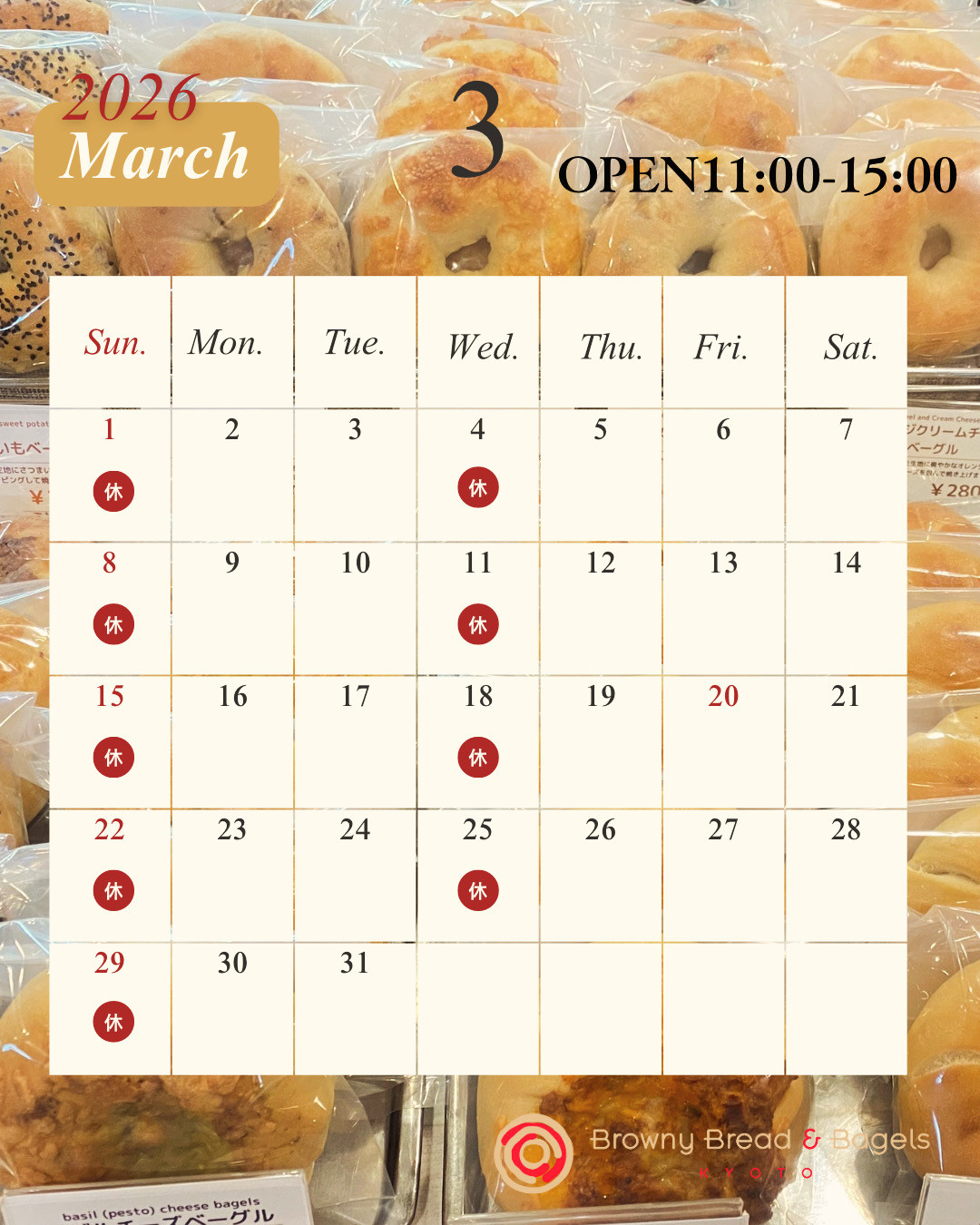 3月20日(金・祝)も通常通り営業致しております。