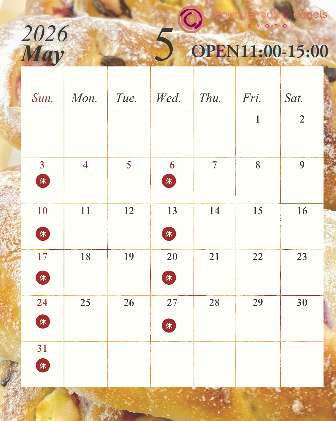 5月の営業日のお知らせ