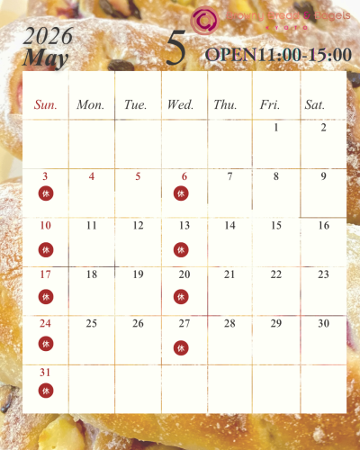 5月の営業日のお知らせ