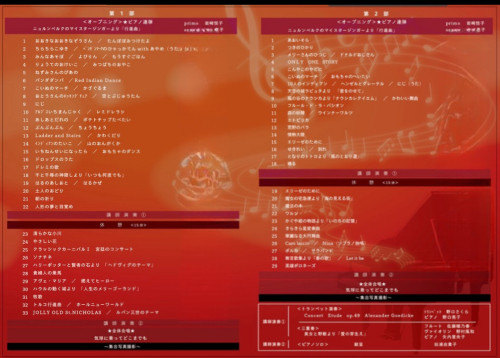 名消しプログラム.jpeg