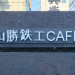 看板_2025.jpg