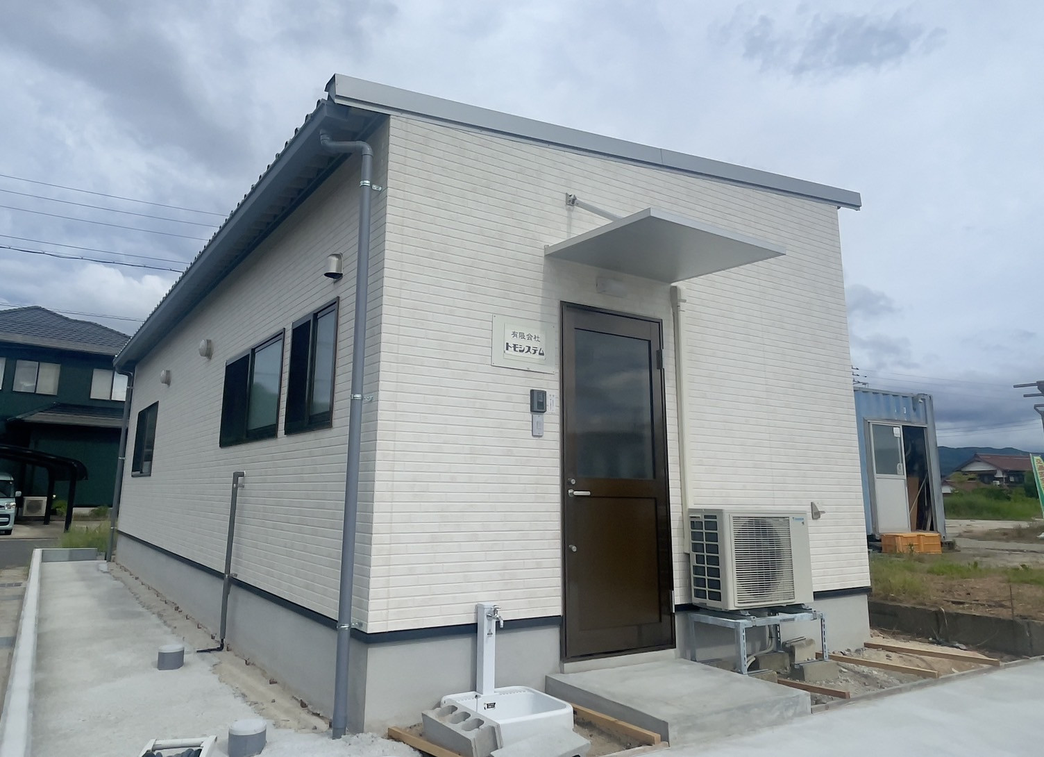 新社屋完成　番地が変わります