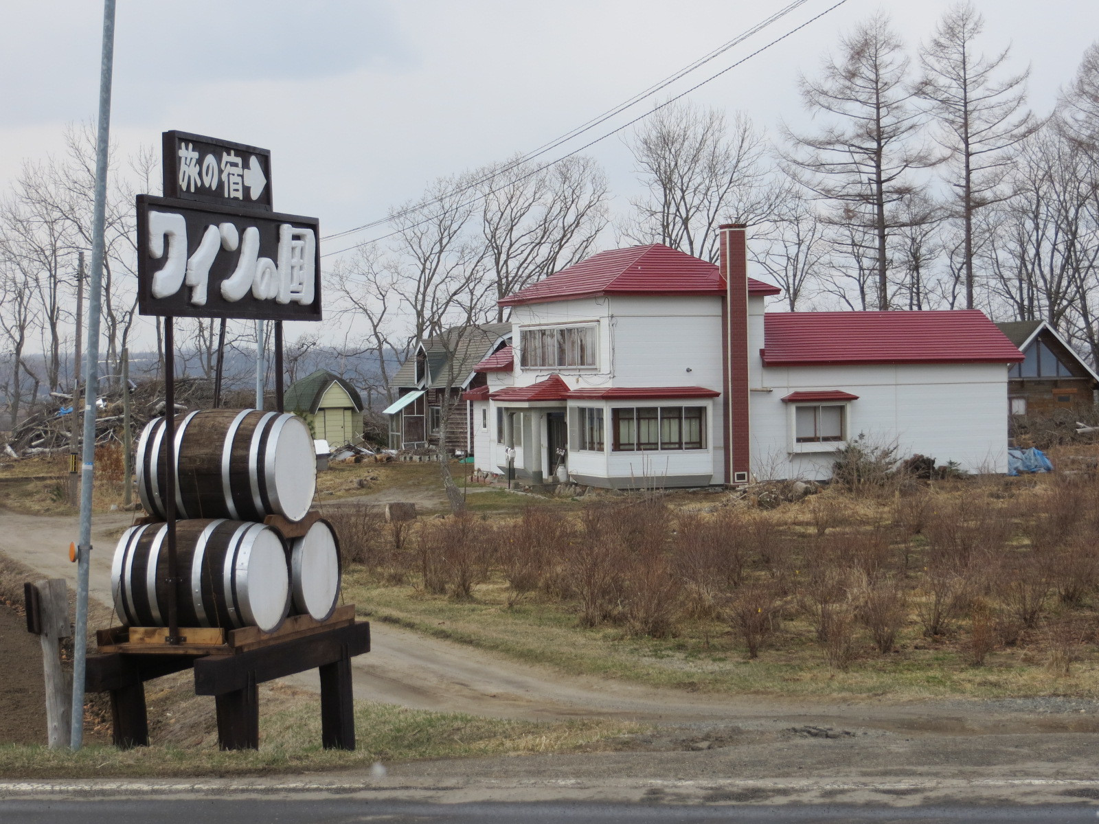 道道73号線沿い・ワイン樽の看板