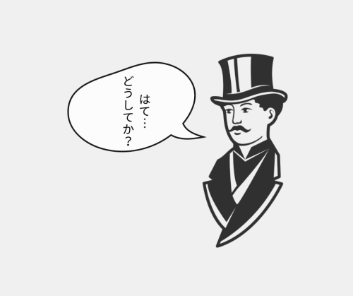 塾MEN世代 - 2.png