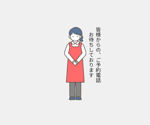 塾MEN世代 - 7.png