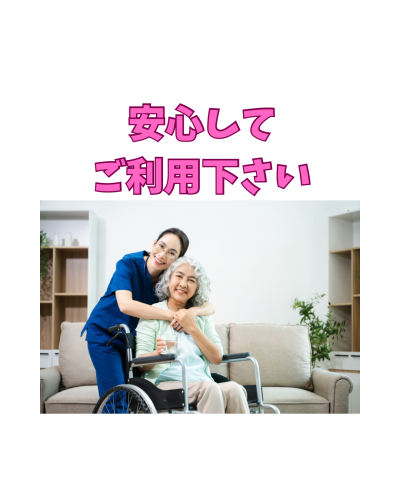 訪問美容の マームでは - 3.png
