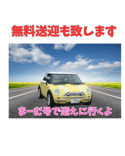 訪問美容の マームでは - 4.png