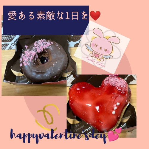 Happy Valentines day❤️