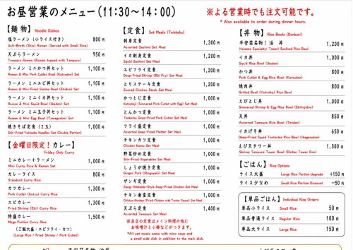 昼メニュー_最終）.jpeg