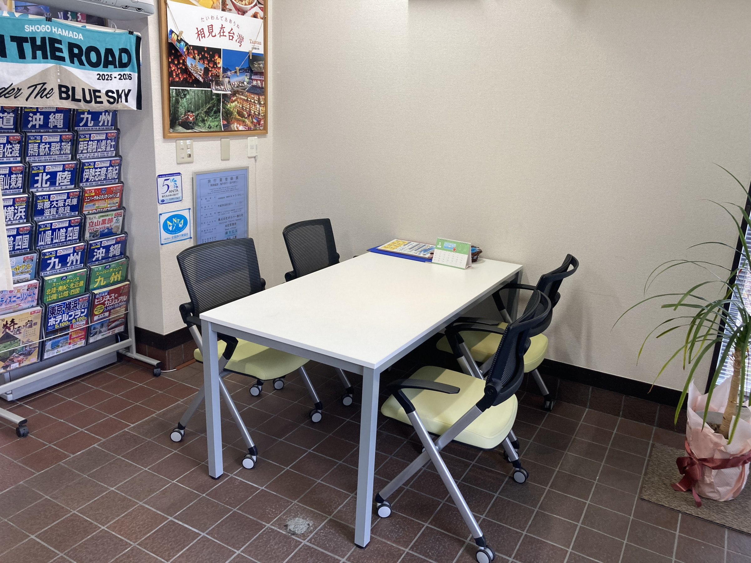 旅行相談無料、ご来店お待ちしております。