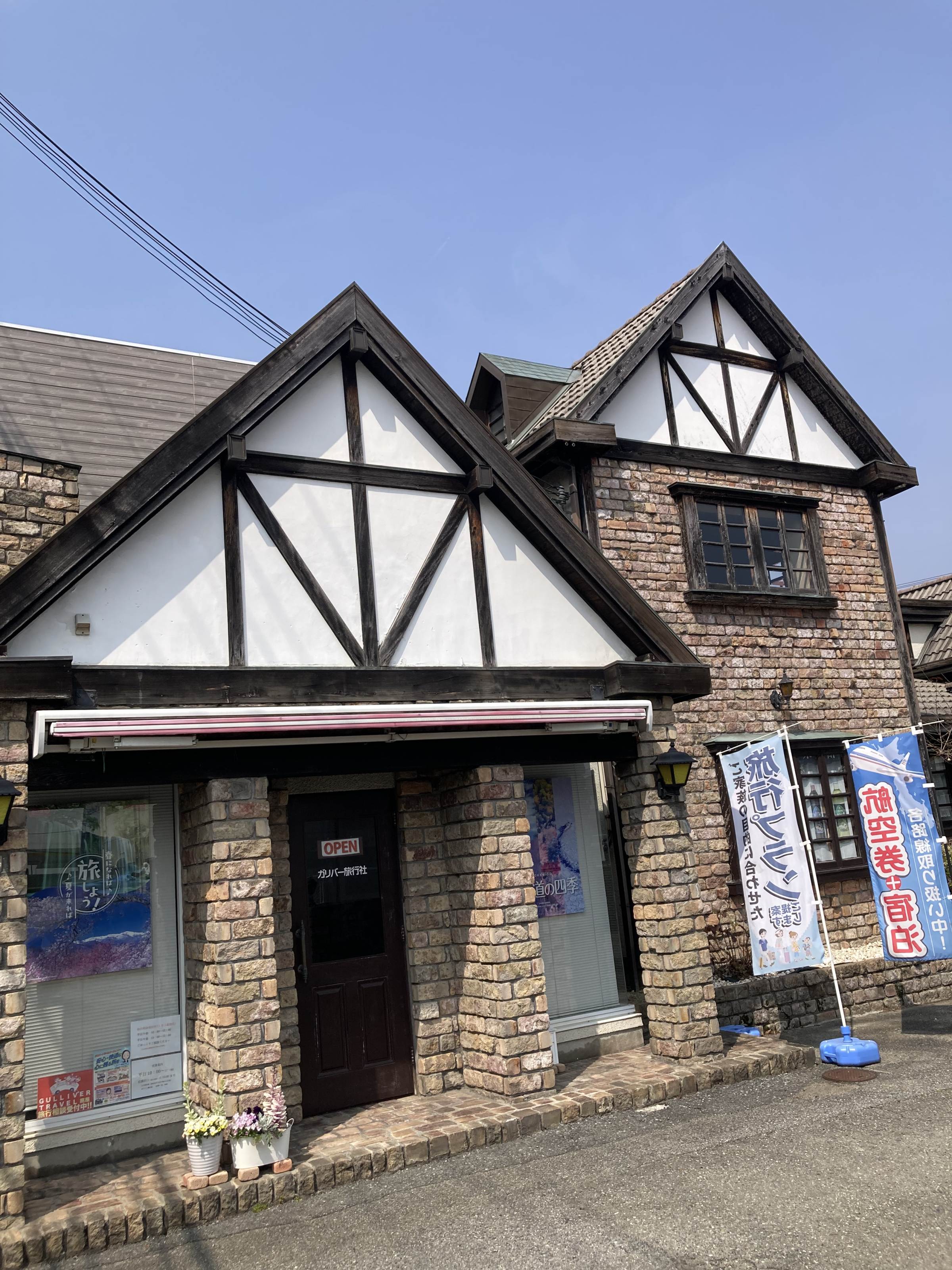 店舗全景（福崎町役場南）