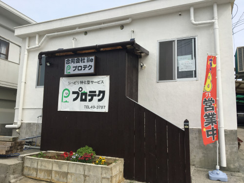 image0[2057].jpeg