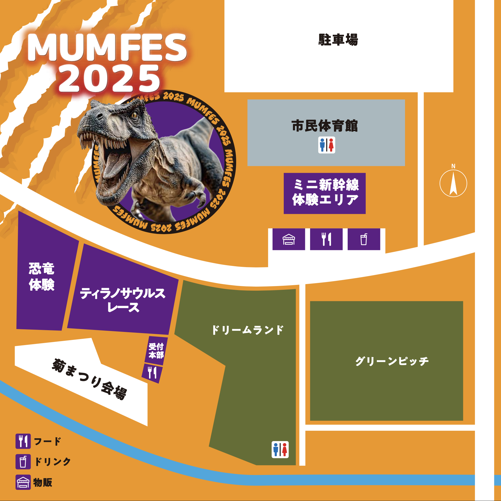 会場イメージ