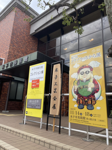 第17回ソウゾウのちから展　開幕！