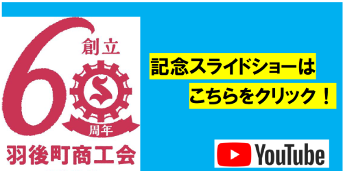 suraidosyo-.png