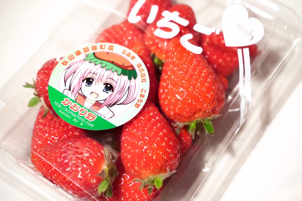 まち記者イチオシ】こまち野いちご園「摘みたて完熟いちごパック