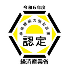 nintei_logo2.jpg
