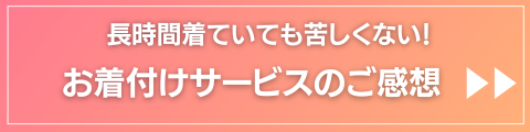 voice_oklituke.png