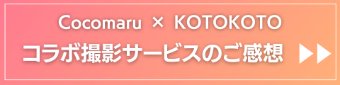 voice_photo.png