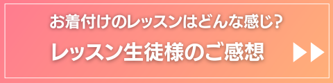 voice_lesson.png