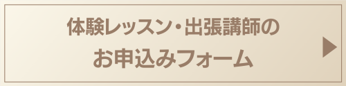 lesson_form.png