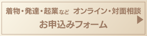 online_form.png