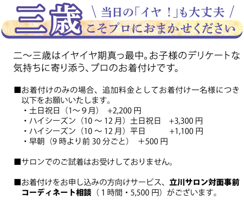 レンタルページ_top-04.png