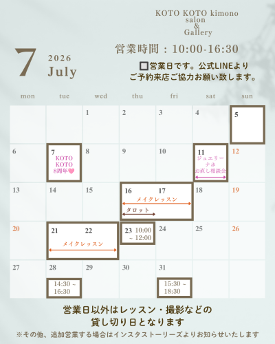 July.png