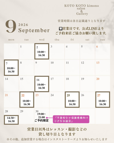 september.jpg