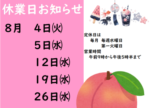 スクリーンショット (13).png