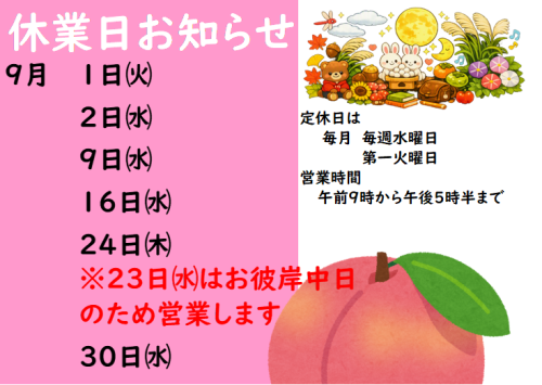 スクリーンショット (14).png