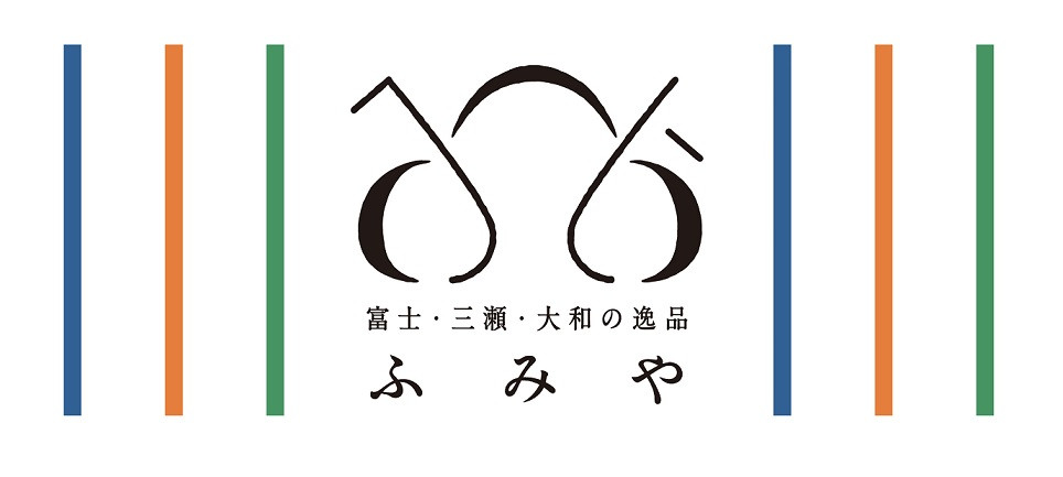 地域ブランド「ふみや」ロゴマーク
