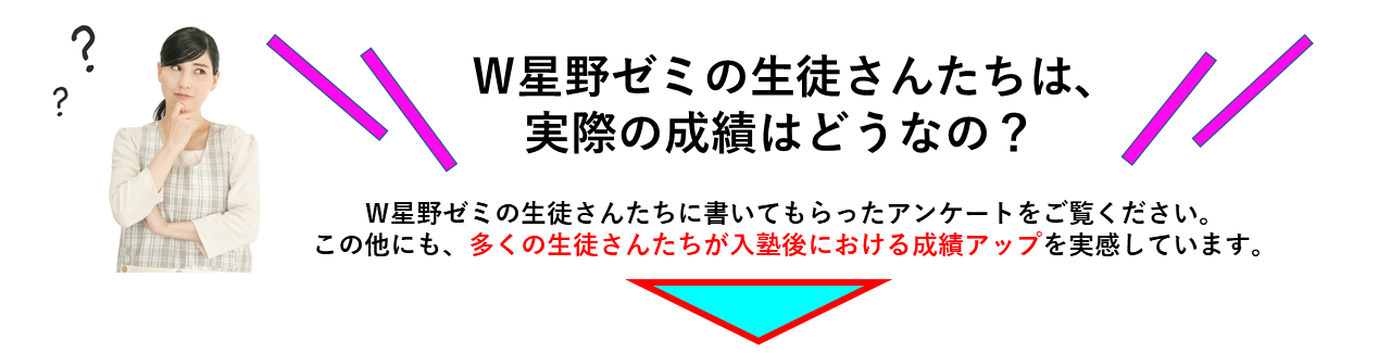 実際の実績は？