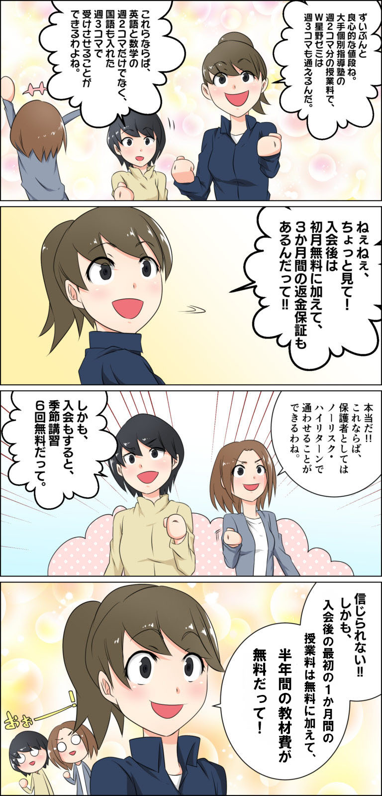 シーン5