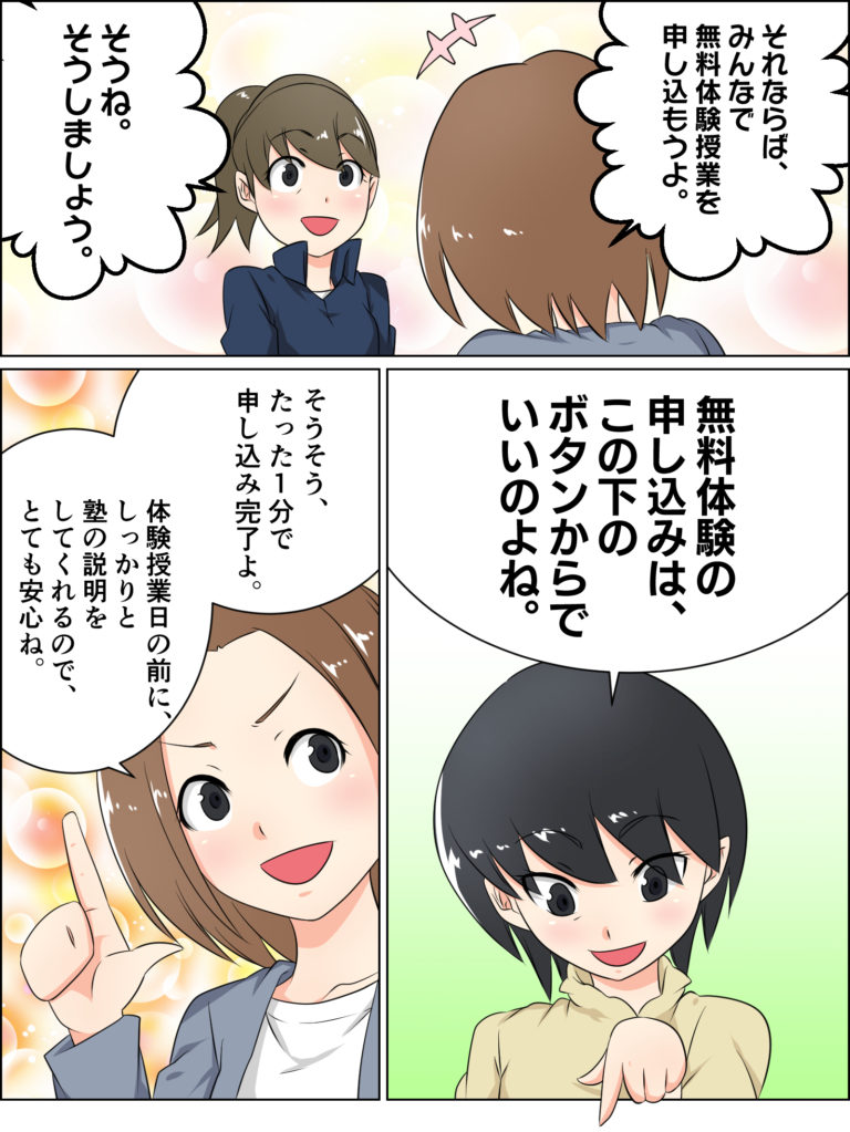シーン6