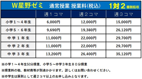 料金表202204.jpg