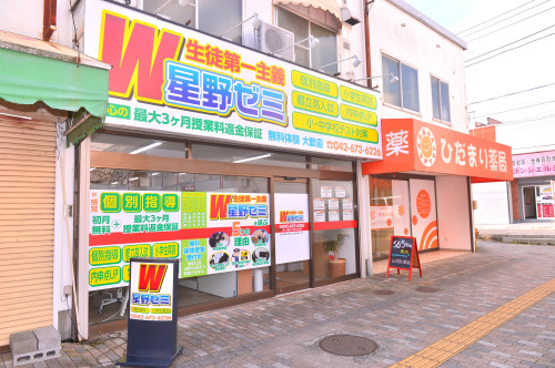 塾玄関.jpg