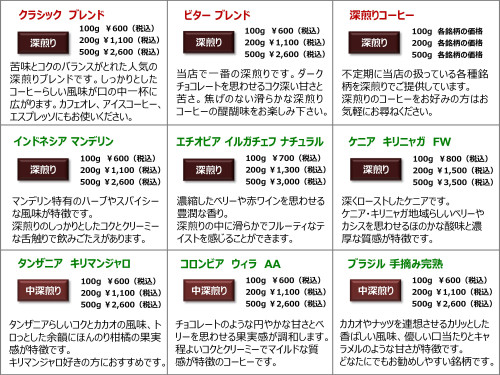 100g200g500gメニュー202303_1.jpg