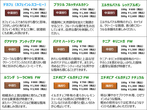 100g200g500gメニュー202303_2.jpg