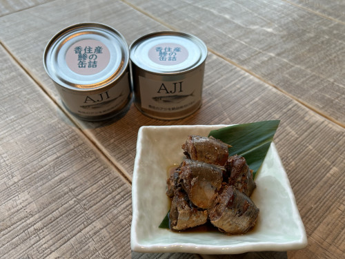アジ2.jpg