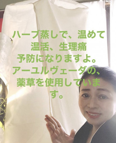 ハーブテント　3300円
