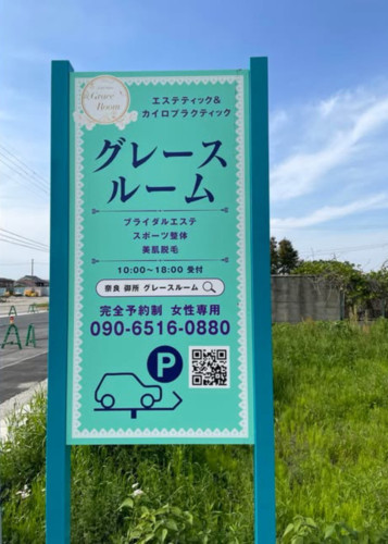 看板写真1800&times;2522.jpg