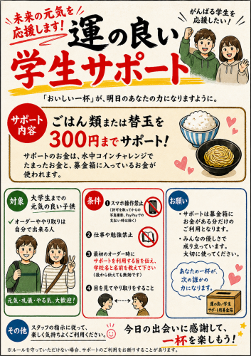 ChatGPT Image 2026年5月6日 16_51_11.png