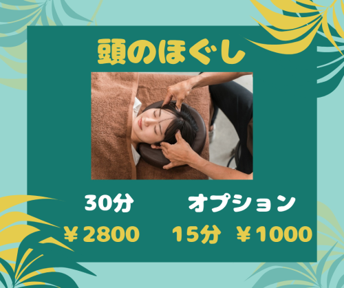 緑、葉、ハワイ式宴会、Facebook投稿_20260707_112640_0000.png