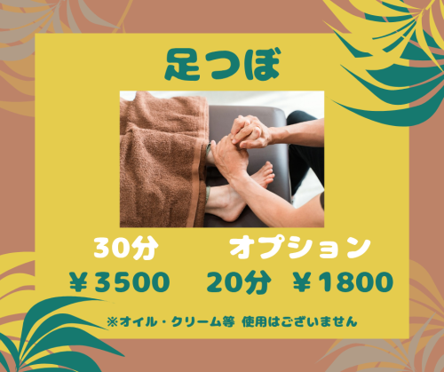 緑、葉、ハワイ式宴会、Facebook投稿_20260708_161940_0001.png