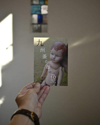 10/19 九州蚤の市出店
