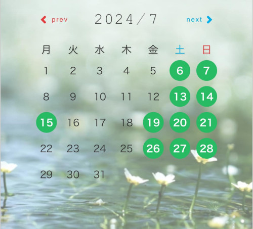 ☆R５.9月の営業日☆