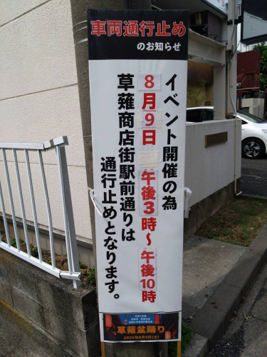 line_oa_chat_250808_142359.jpg